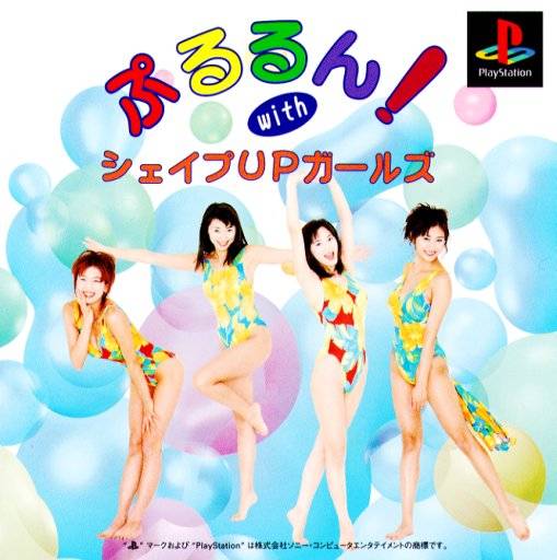 Pururun! With Shape UP Girls