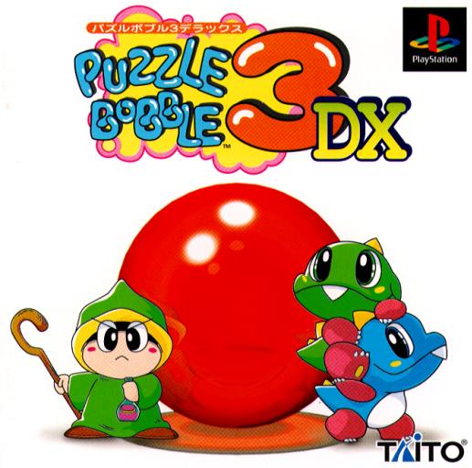 Portada de Puzzle Bobble 3 DX · NTSC-J Japón