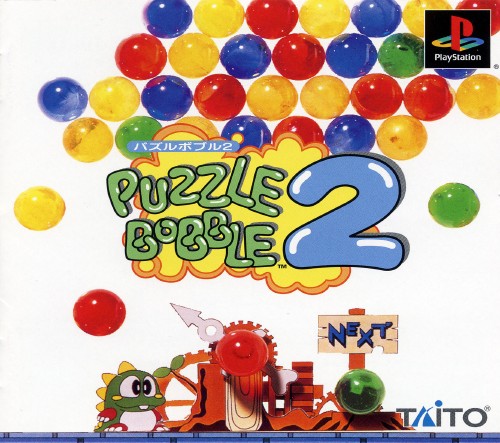 Portada de Puzzle Bobble 2 [Taito 2000 Series] · NTSC-J Japón