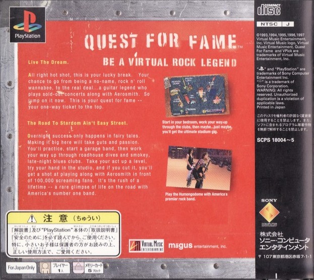 Contraportada de Quest for Fame: Be a Virtual Rock Legend · JP