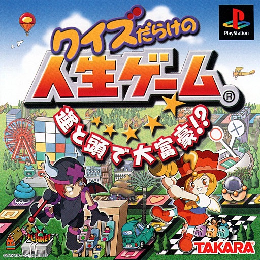 Quiz Darake No Jinsei Game