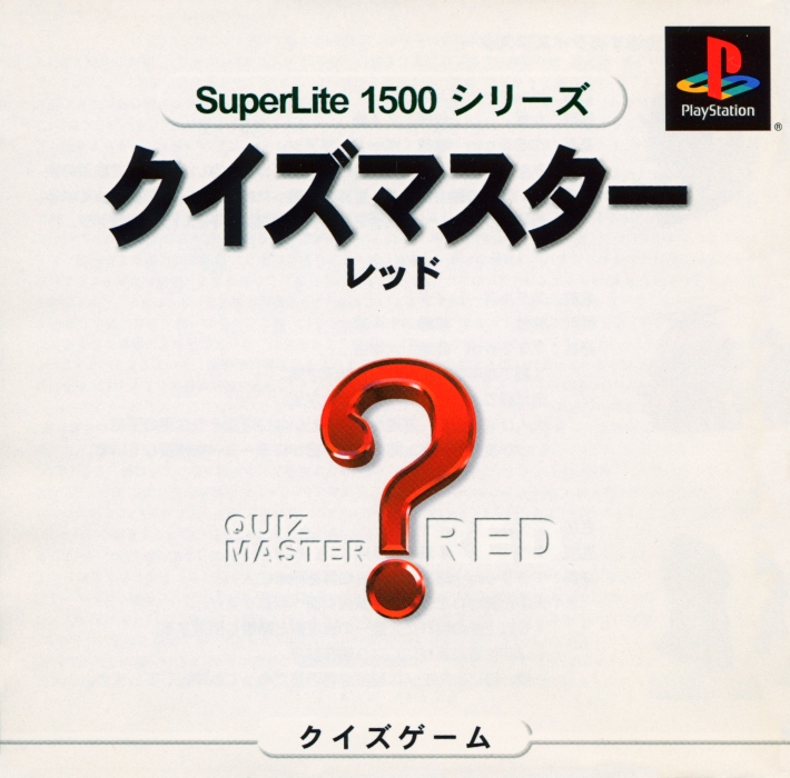 Portada de Quiz Master Red [Superlite 1500 Series] · JP