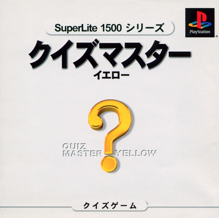 Portada de Quiz Master Yellow [Superlite 1500 Series] · JP