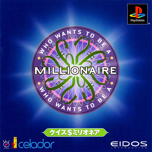 Portada de Quiz Millionaire · JP