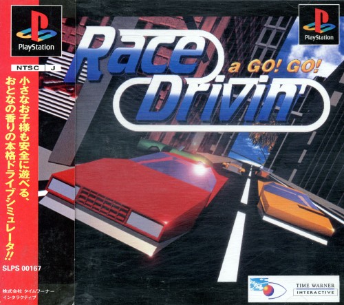 Portada de Race Drivin' A GO! GO · JP