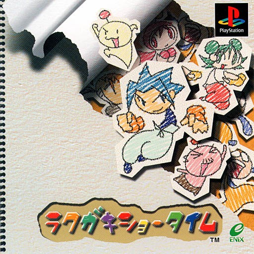 Portada de Rakugaki Showtime · JP