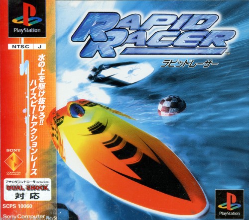 Portada de Rapid Racer · NTSC-J Japón