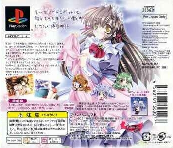 Contraportada de Ready Maid · JP