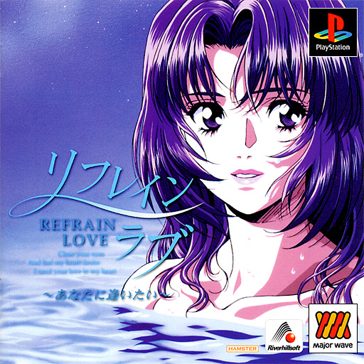 Refrain Love - Anata Ni Aitai [Major Wave Series]