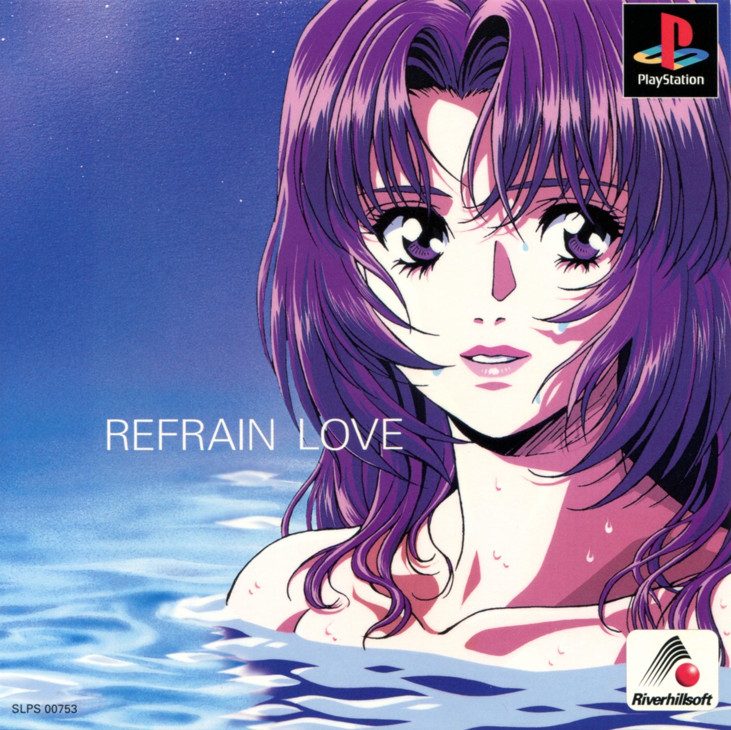 Portada de Refrain Love: Anata Ni Aitai · JP