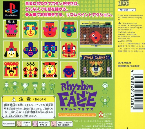 Contraportada de Rhythm 'n' Face · JP