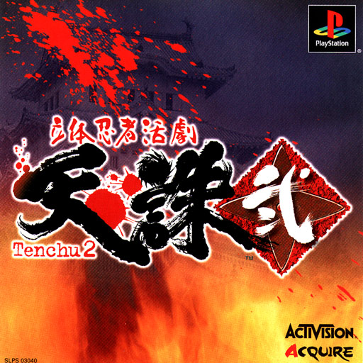 Portada de Rittai Ninja Katsugeki Tenchu 2 · US