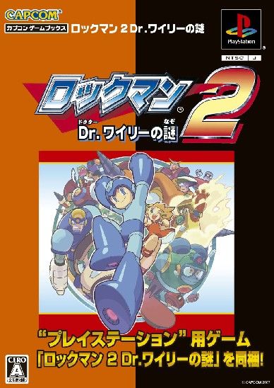 Portada de Rockman 2 - Dr Wily no nazo [Complete Works] [Capcom Game Books] · JP