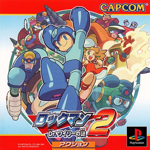 Portada de Rockman 2 - Dr Wily no nazo [Complete Works] · NTSC-J Japón