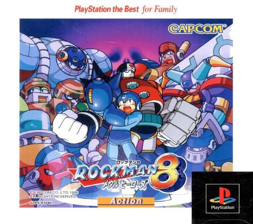 Portada de Rockman 8 - Metal Heroes [Playstation the Best] · NTSC-J Japón