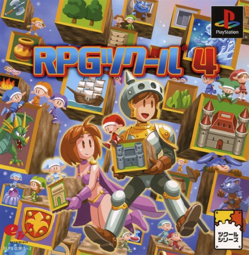 Portada de RPG Tsukuru 4 · JP