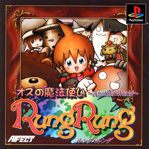 Portada de Rung Rung - The Wonderful Wizard of Oz - Another World · JP