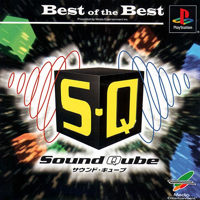 S.Q. - Sound Qube [Best of the Best]