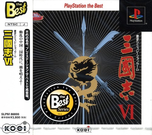 Portada de Sangokushi VI [PlayStation the Best] · JP