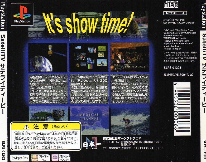 Contraportada de SatelliTV · JP