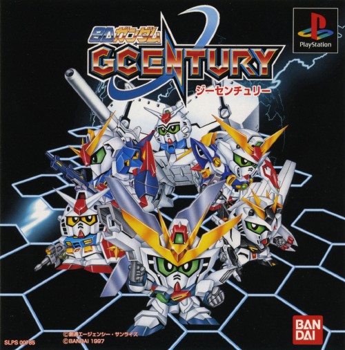 Portada de SD Gundam G-Century · JP