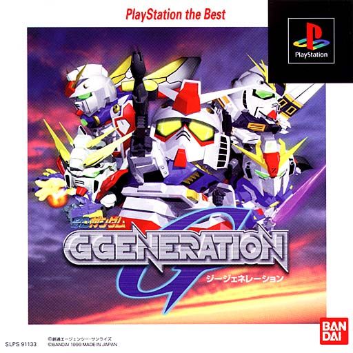 Portada de SD Gundam G Generation [PlayStation The Best] · JP