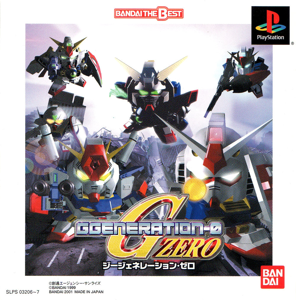 SD Gundam G Generation Zero [Bandai the Best]
