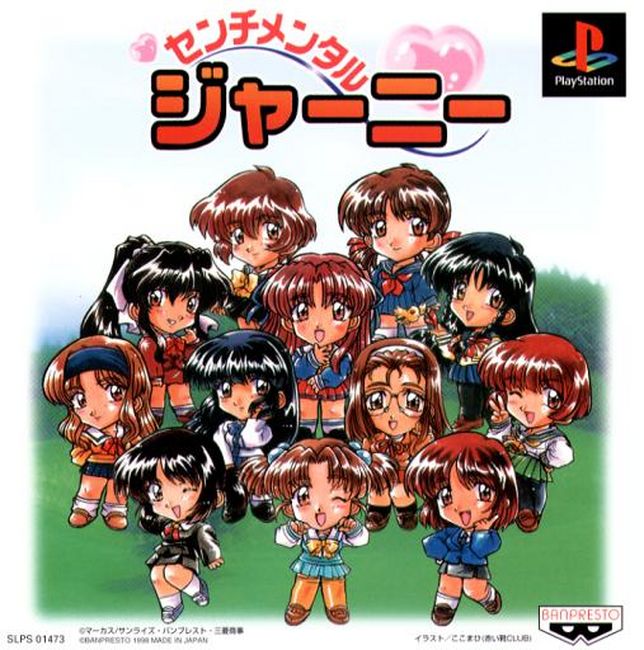 Portada de Sentimental Journey · JP