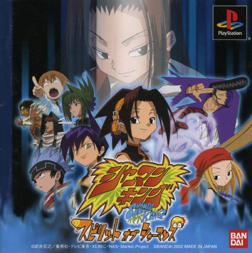 Portada de Shaman King Spirit of Shamans · JP