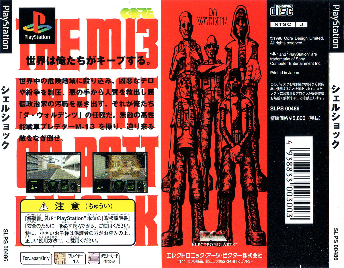 Contraportada de Shellshock · JP
