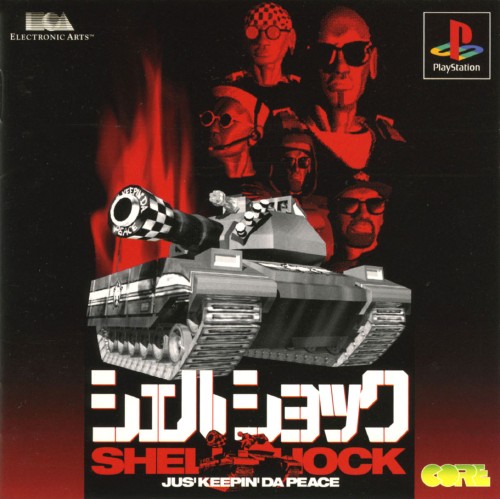 Portada de Shellshock · NTSC-J Japón