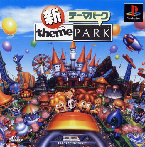 Portada de Shin Theme Park · JP