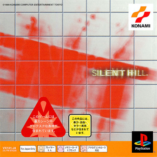 Portada de Silent Hill (PSOne Books) · JP