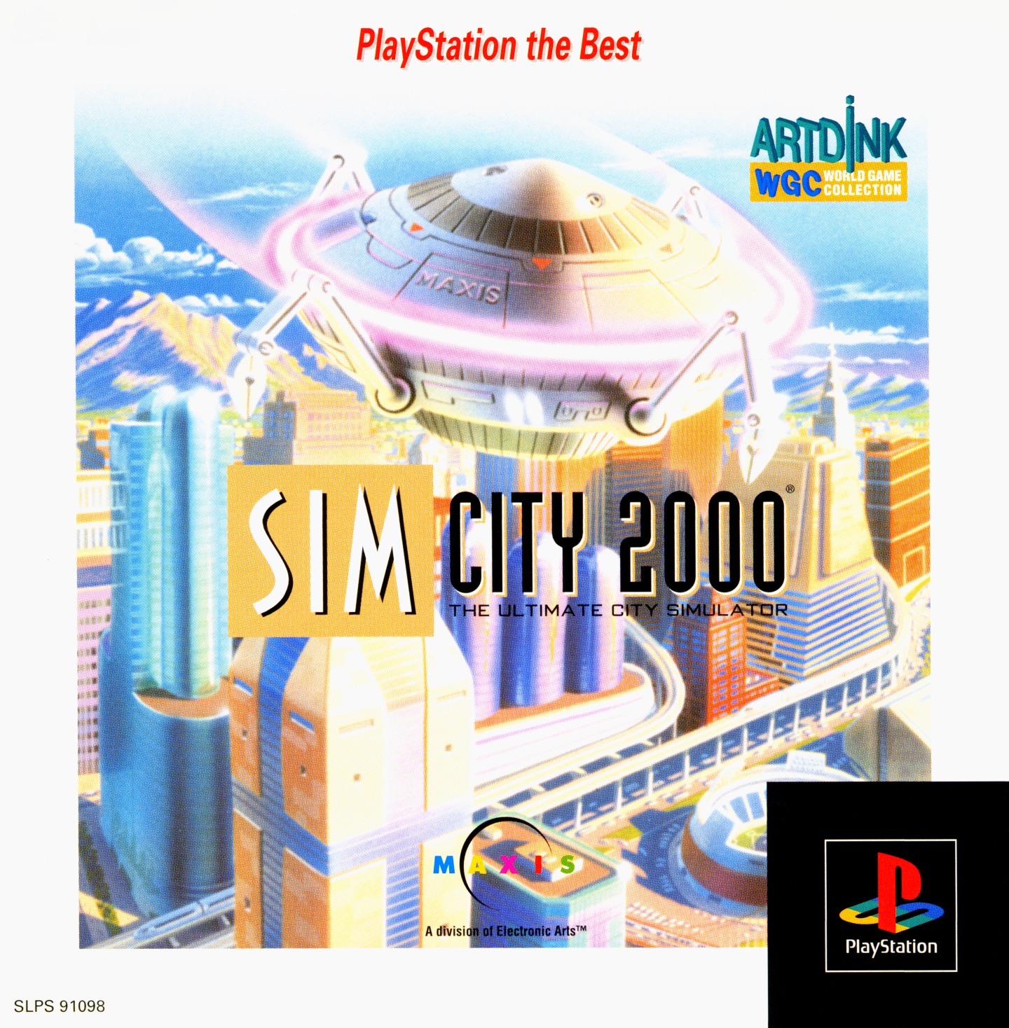 Portada de SimCity 2000 [Playstation the Best] · NTSC-J Japón