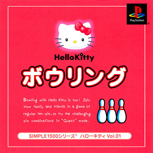 Portada de Simple 1500 Series - Hello Kitty vol.01 - Hello Kitty Bowling · JP