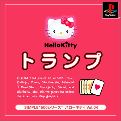 Portada de Simple 1500 Series Hello Kitty Vol. 4 Hello Kitty Trump · JP