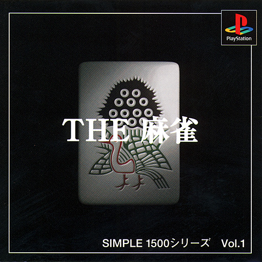 Portada de Rerelease