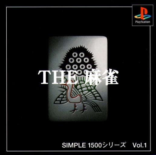 Portada de Simple 1500 Series vol.001 - The Mahjong · NTSC-J Japón