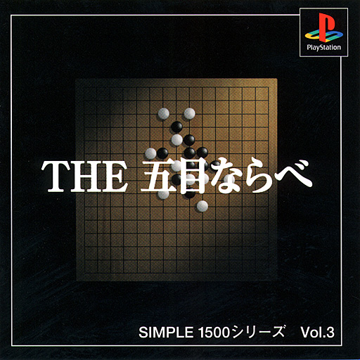 Portada de Rerelease