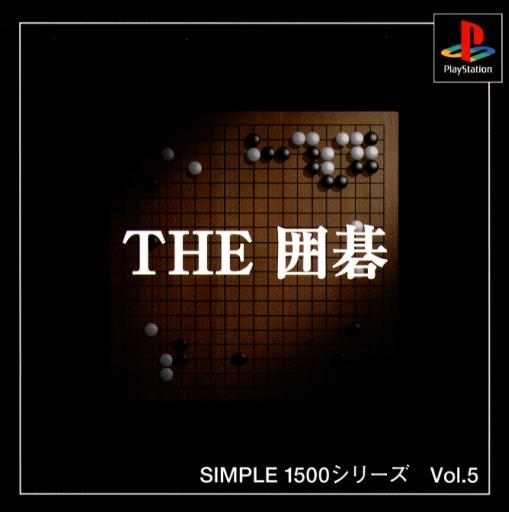 Portada de Simple 1500 Series vol.005 - The Igo · JP