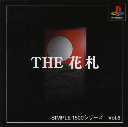Portada de Simple 1500 Series vol.006 - The Hanafuda · JP