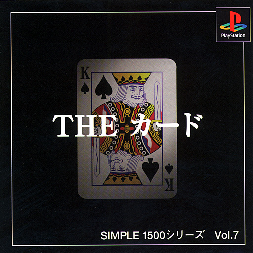 Portada de Rerelease