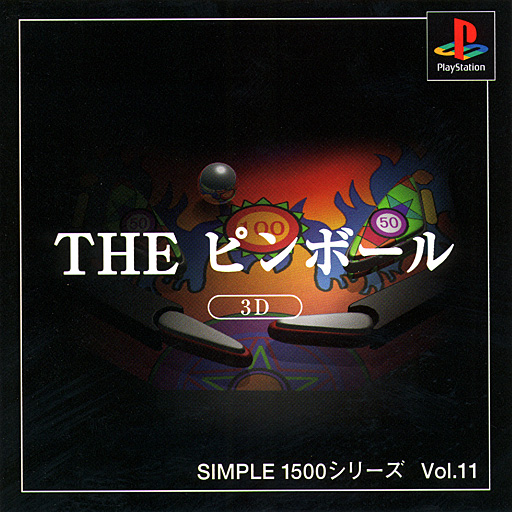 Portada de Rerelease
