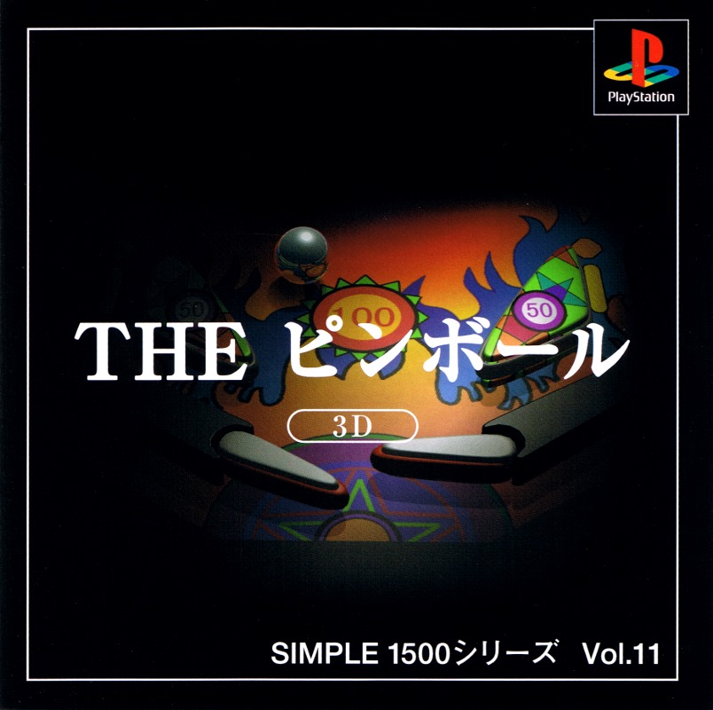 Portada de Simple 1500 Series vol.011 - The Pinball · NTSC-J Japón