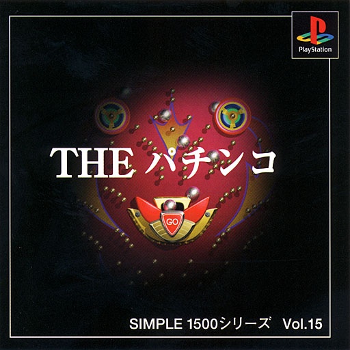 Portada de Simple 1500 Series vol.015 - The Pachinko · NTSC-J Japón