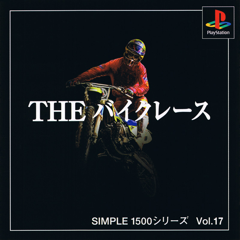 Portada de Simple 1500 Series vol.017 - The Bike Race [Rerelease] · NTSC-J Japón