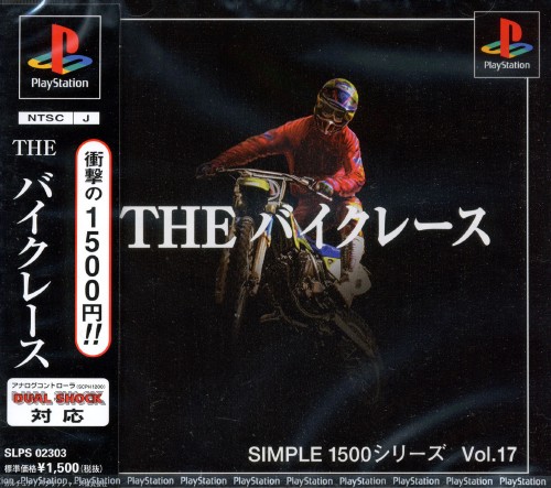 Portada de Simple 1500 Series vol.017 - The Bike Race · JP