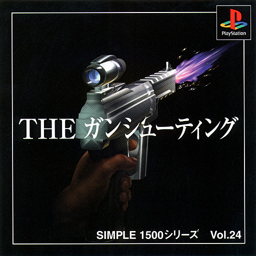 Portada de Simple 1500 Series vol.024 - The Gun Shooting · JP