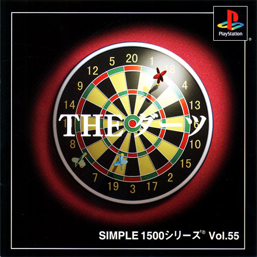 Portada de Simple 1500 Series vol.055 - The Darts · JP