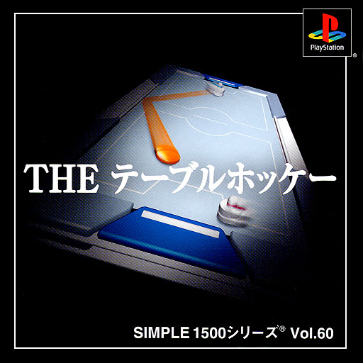 Portada de Simple 1500 Series vol.060 - The Table Hockey · JP
